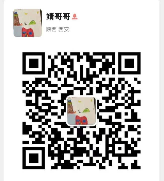 webchat